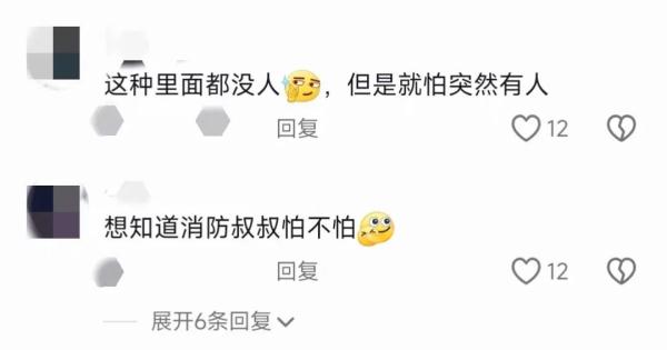 午夜惊魂！深夜棺材加工厂起火