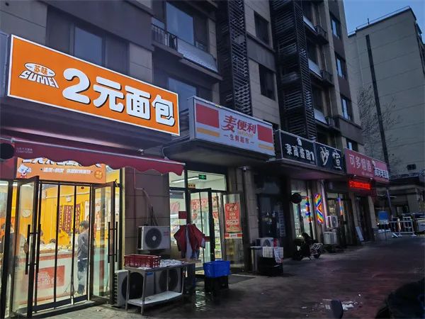 “抄底入场”、密集出现……2元面包店爆火之后