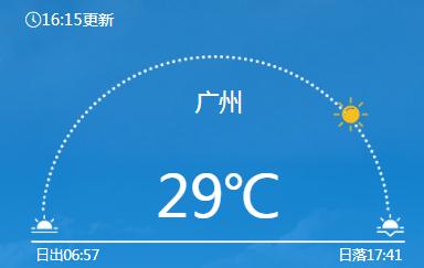 暴跌16℃！2023年浙江第一场雪要来了