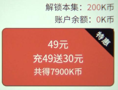 3·15观点 | 治理微短剧“吸金”乱象, 期待监管合力! 3·15观点 | 治理微短剧“吸金”乱象, 期待监管合力!