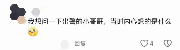 午夜惊魂！深夜棺材加工厂起火