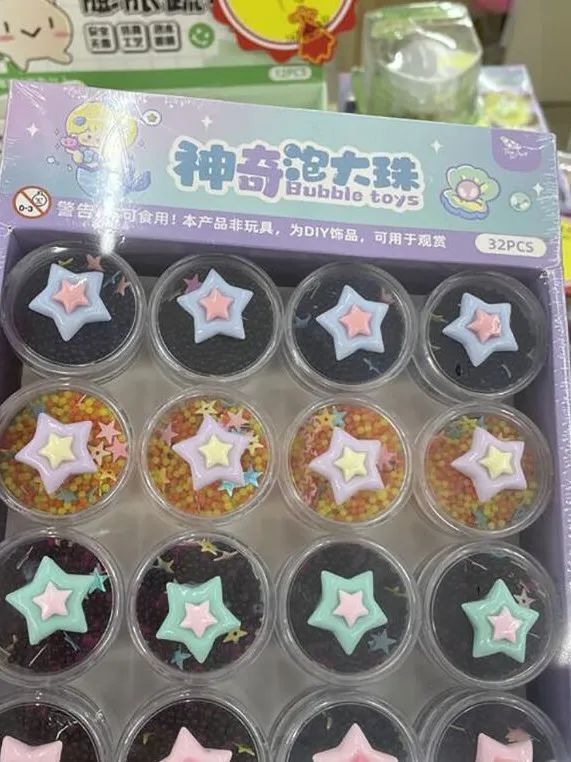 泉州多所学校周边已出现！部门预警！