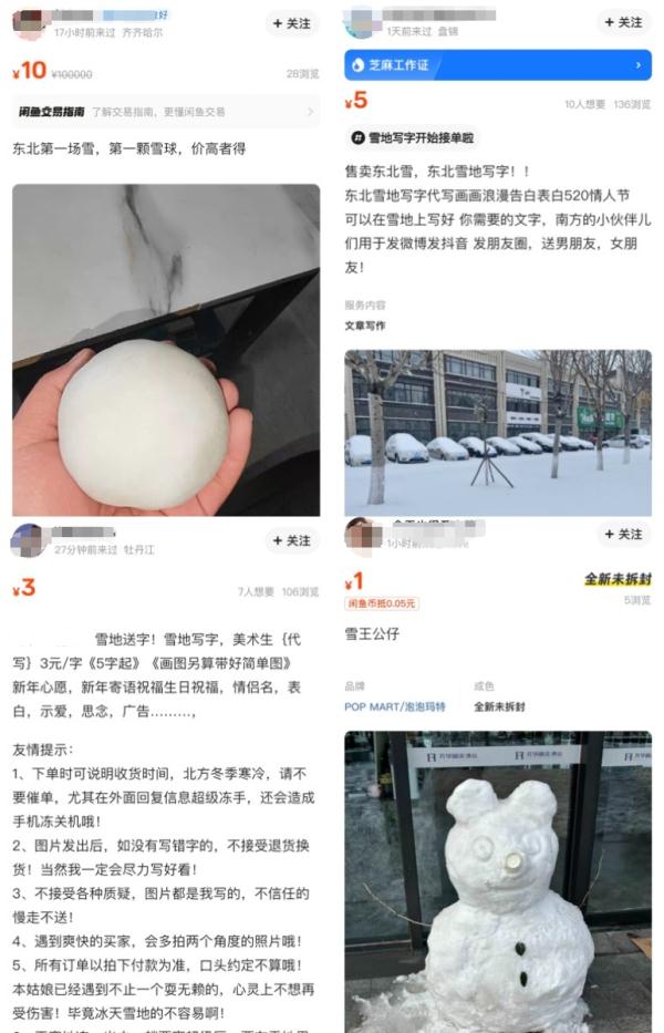 长沙天气即将大变！雨雪登场，时间就在……