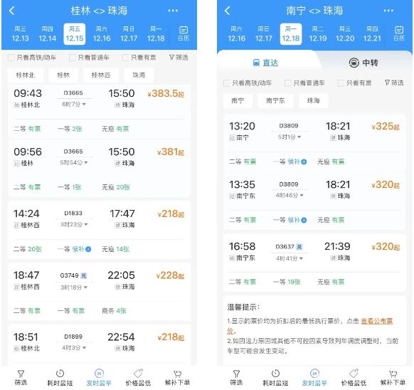 无须通关,直接登机!12日起内地过境旅客可陆路直达香港机场 无须通关,直接登机!12日起内地过境旅客可陆路直达香港机场