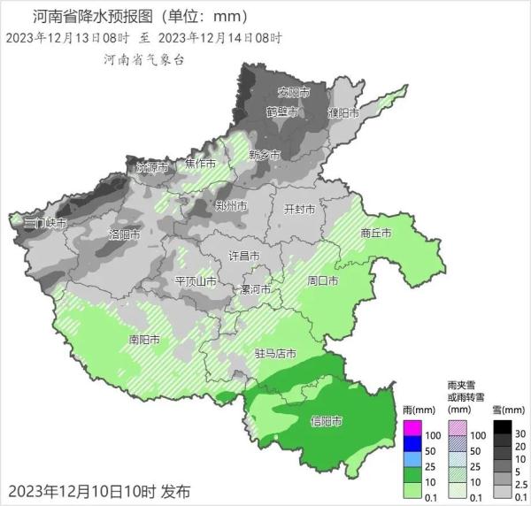 还没结束！今晚起，郑州将迎新一轮雨雪，周末最高气温仅零下4℃