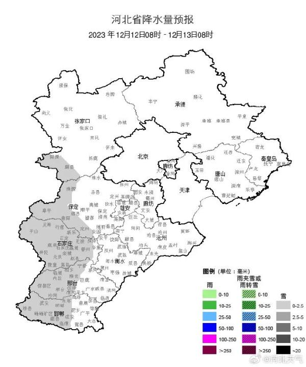 中到大雪！局地暴雪！河北将再迎降雪！