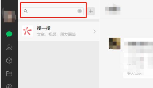 “离职连退600个工作群”上热搜,职场人为“群”所累怎么办? “离职连退600个工作群”上热搜,职场人为“群”所累怎么办?
