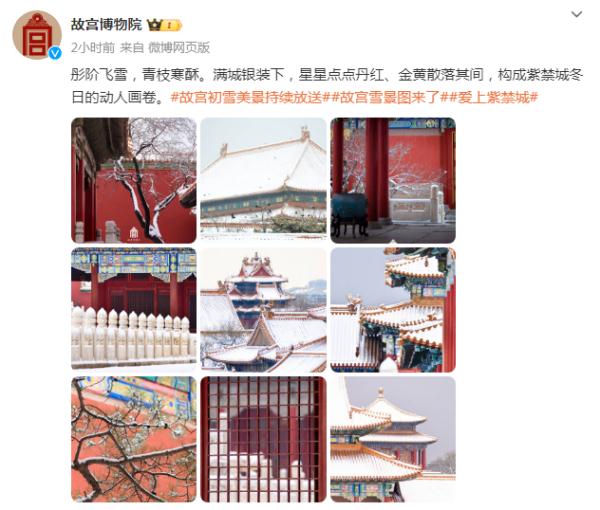 部分列车停运!下半年首轮强冷空气来袭,广州中北部或降至5℃以下 部分列车停运!下半年首轮强冷空气来袭,广州中北部或降至5℃以下