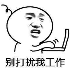 “离职连退600个工作群”上热搜,职场人为“群”所累怎么办? “离职连退600个工作群”上热搜,职场人为“群”所累怎么办?