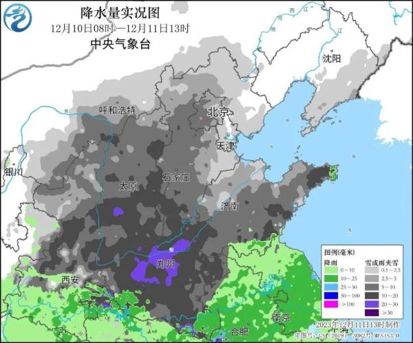暴跌16℃！2023年浙江第一场雪要来了