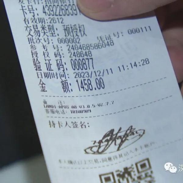 深圳离境退税 “即买即退”试点商店来了