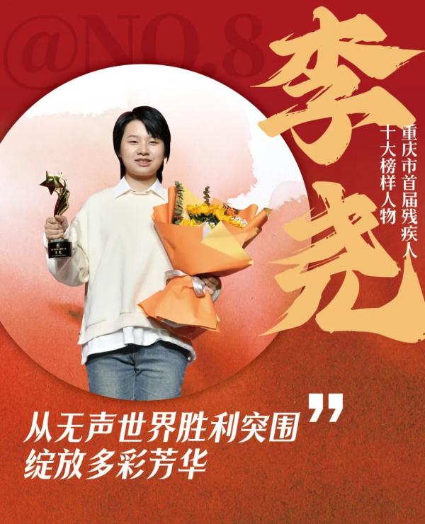 一岁失聪的她，用画笔描绘多彩人生！