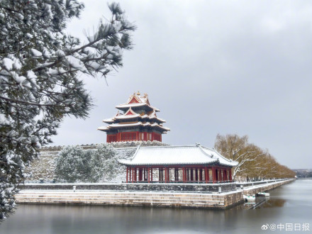 雪后故宫角楼美如画卷 雪后故宫角楼美如画卷