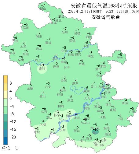 合肥最低零下7℃!新一轮寒潮将袭! 合肥最低零下7℃!新一轮寒潮将袭!