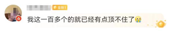 “离职连退600个工作群”上热搜,职场人为“群”所累怎么办? “离职连退600个工作群”上热搜,职场人为“群”所累怎么办?