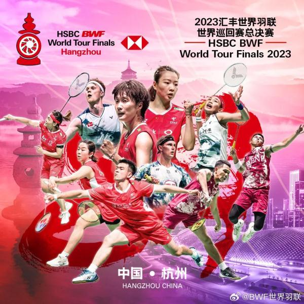 世界羽联年度最佳揭晓！国羽获三项大奖