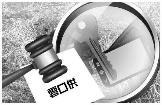 毒贩“零口供”？湖南省湘潭县检察官让证据“说话”