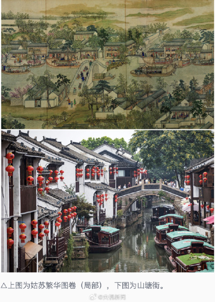 这幅姑苏画卷比清明上河图还长1倍
