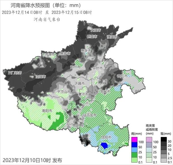 还没结束！今晚起，郑州将迎新一轮雨雪，周末最高气温仅零下4℃