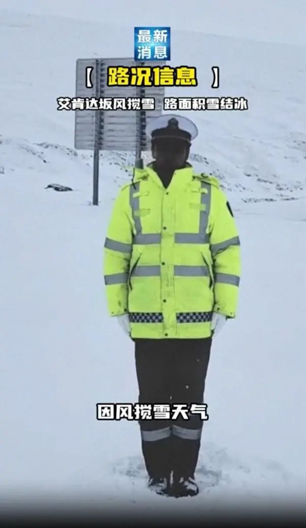 新疆“黑脸”交警走红：公开私人手机号是为方便群众