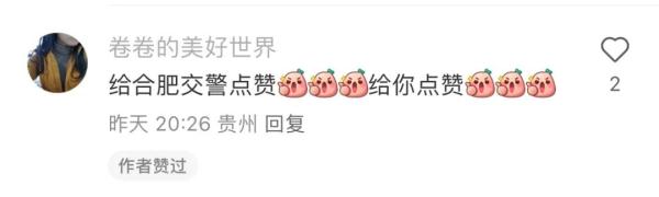 高架上救小猫的人是他!网友:“超有爱的一幕” 高架上救小猫的人是他!网友:“超有爱的一幕”