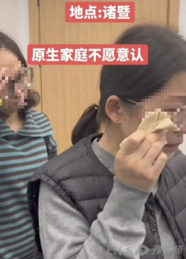 遭亲生父母拒绝相认后，寻亲女生回应→