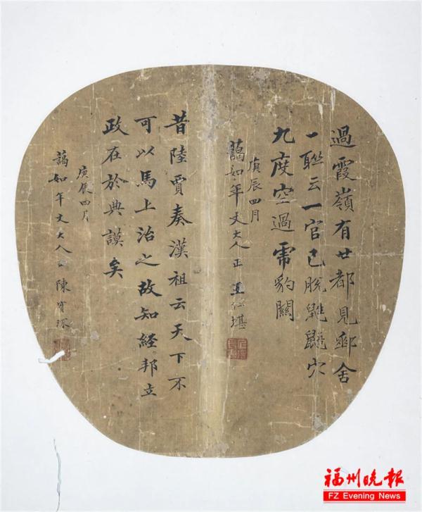 福州最后一位状元，是他！