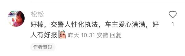 高架上救小猫的人是他!网友:“超有爱的一幕” 高架上救小猫的人是他!网友:“超有爱的一幕”