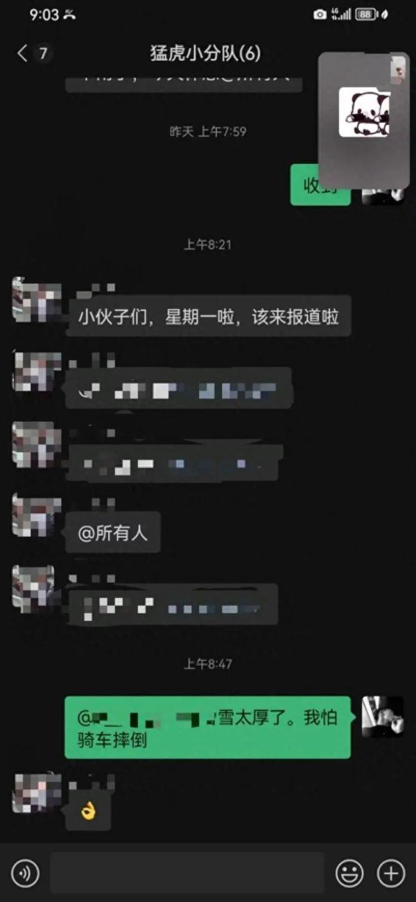 5名少年被罚洗警车、打扫民警卧室？网友吵翻！