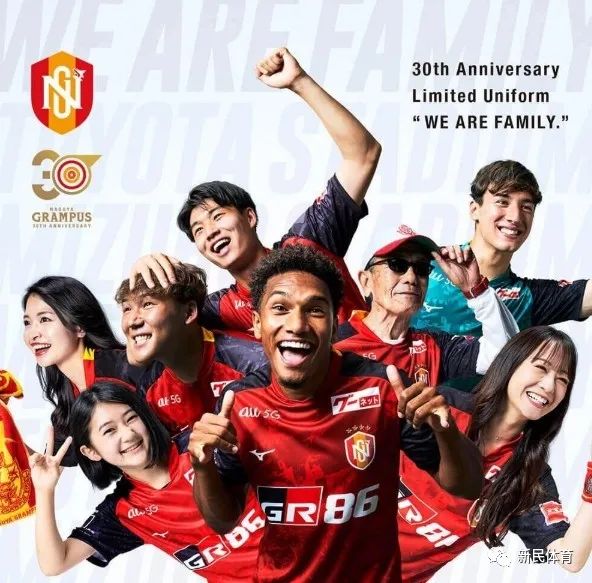 申花的球衣，又上热搜了？