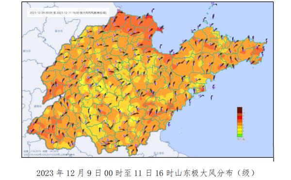 明起寒潮低温将又袭山东