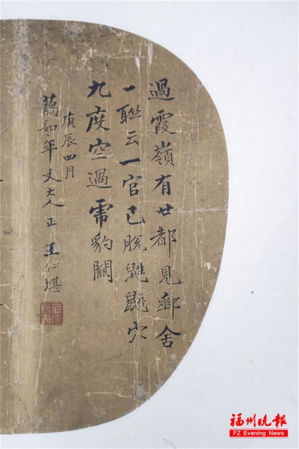 福州最后一位状元，是他！