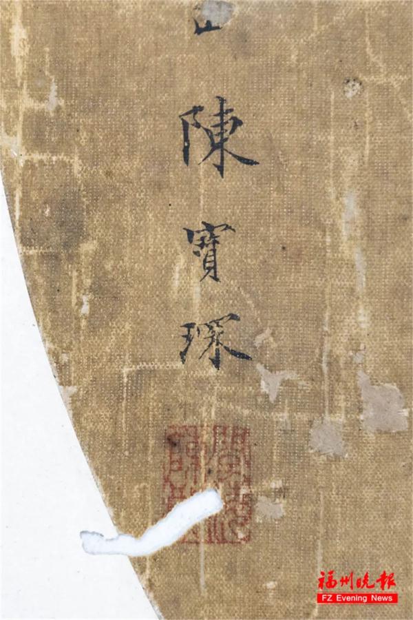 福州最后一位状元，是他！