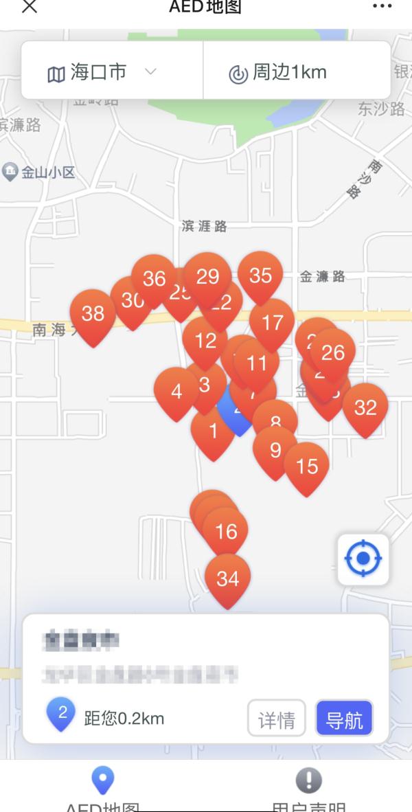 事发海口！42岁男子踢球下场休息时突然倒地昏厥，抢救无效身亡……这事很重要！