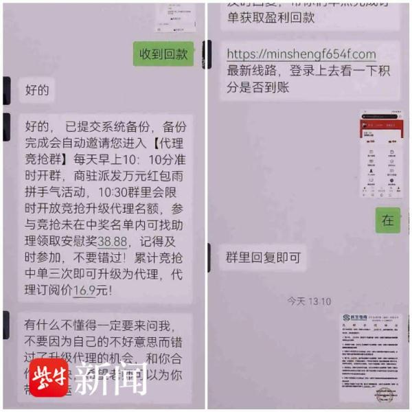 “双十二”很“京彩”？无锡这位市民被骗近6万后报警