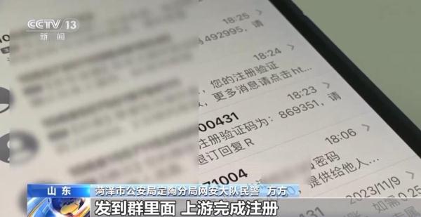 一人注册14万账号，倒卖产品获利数十万！起底“薅羊毛”黑灰产