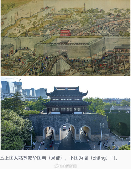 这幅姑苏画卷比清明上河图还长1倍