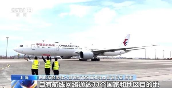 “部分已售罄”！事关元旦、春节假期机票！