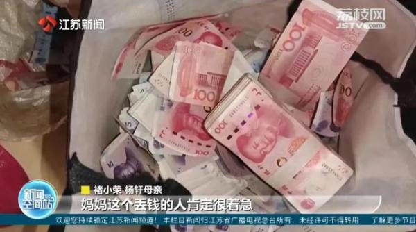 父亲病重急需用钱，13岁少年恰巧捡到16万！他第一时间选择......