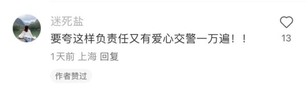高架上救小猫的人是他!网友:“超有爱的一幕” 高架上救小猫的人是他!网友:“超有爱的一幕”
