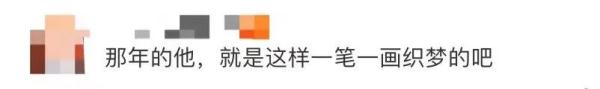 试卷、毕业证、奖状奖章……关于他的12件文物再次刷屏! 试卷、毕业证、奖状奖章……关于他的12件文物再次刷屏!