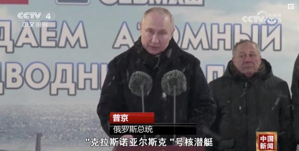 普京:两艘核潜艇将很快加入俄太平洋舰队 普京:两艘核潜艇将很快加入俄太平洋舰队