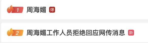 年仅57岁，周海媚因病医治无效去世！这些经典角色，你还记得几个？