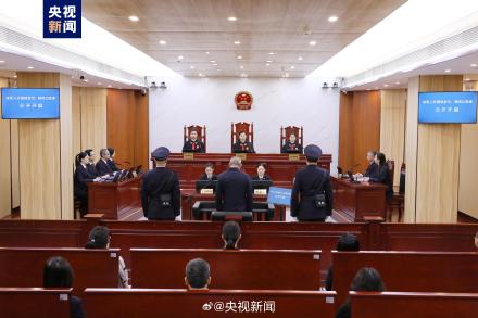 许国俊贪污9亿挪用14亿案宣判 许国俊贪污9亿挪用14亿案宣判