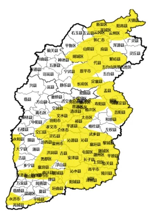道路结冰、大雾！山西发布两道预警！