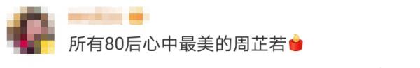 周海媚因病去世，年仅57岁