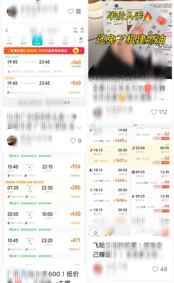 太上头！杭州女子：他让我加QQ好友时，我就预感到...