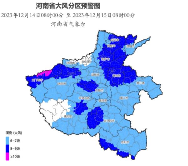 特大暴雪！零下20℃！河南四预警齐发！