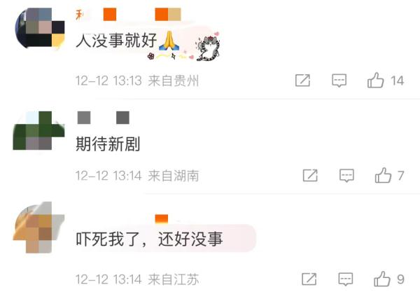 知名男星遭遇车祸？回应来了！