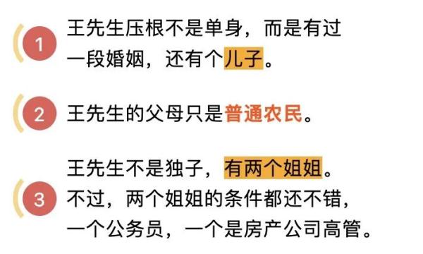 绝了！网恋两年生下孩子，男友借了58万不还，还花钱找人冒充婆婆……